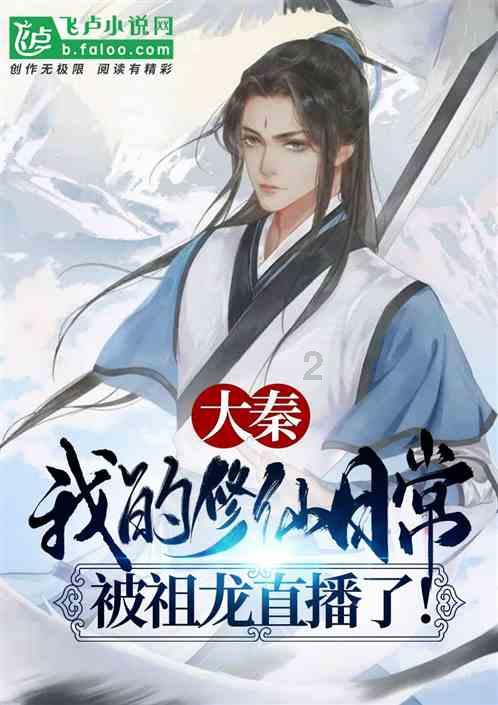 古怪巫师逃离村庄